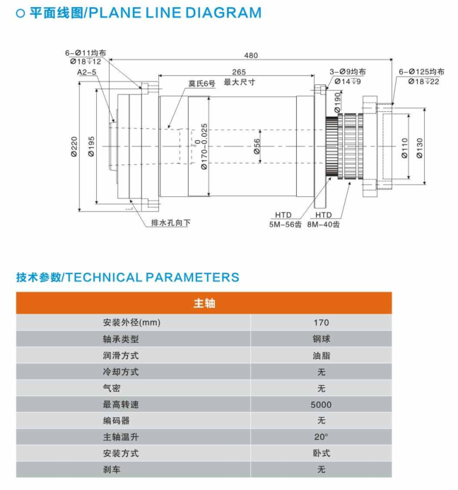 唯灃精密機(jī)械