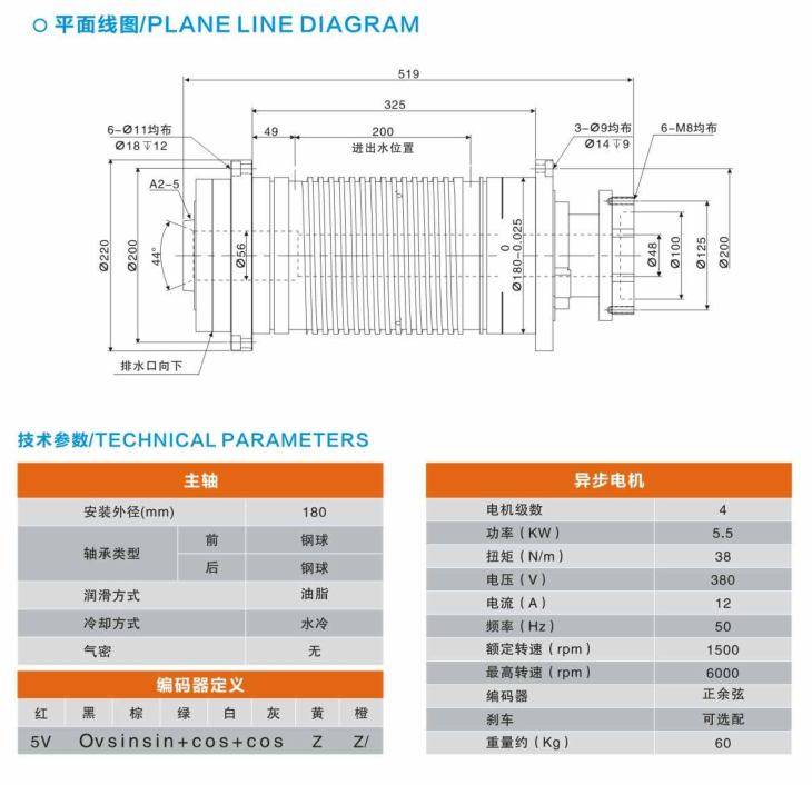 浙江唯灃精密機(jī)械有限公司